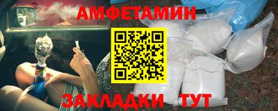 гидра Волжск