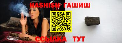 альфа пвп Волгодонск