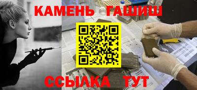 гидра Волжск