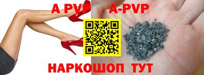 прущие грибы Донской