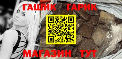 гидра Волжск