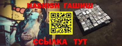 Альфа ПВП Волжский