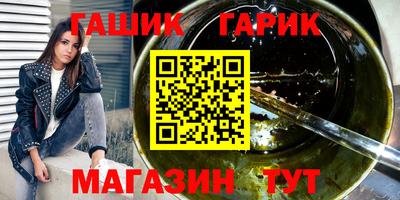 альфа пвп Волгодонск