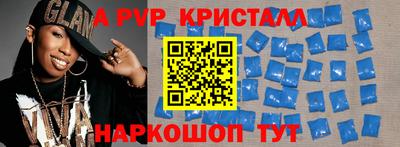 прущие грибы Донской