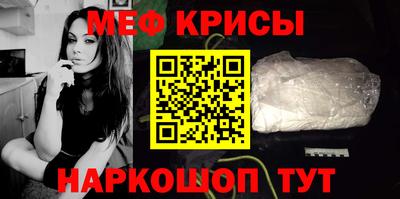 гидра Волжск