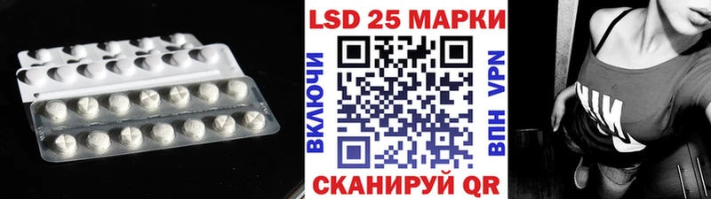 LSD-25 экстази кислота  где купить наркоту  kraken рабочий сайт  Пермь 