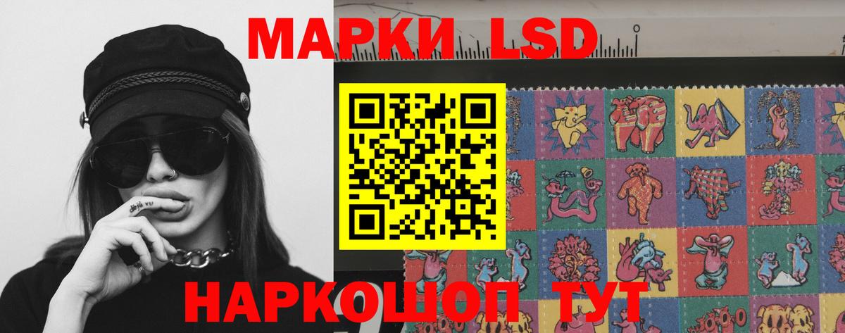 LSD-25 экстази кислота Пермь