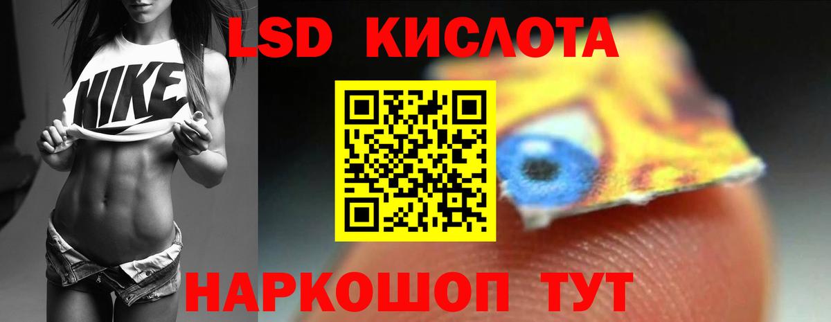 Лсд 25 экстази ecstasy Пермь