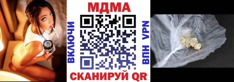 МДМА Molly  Пермь 