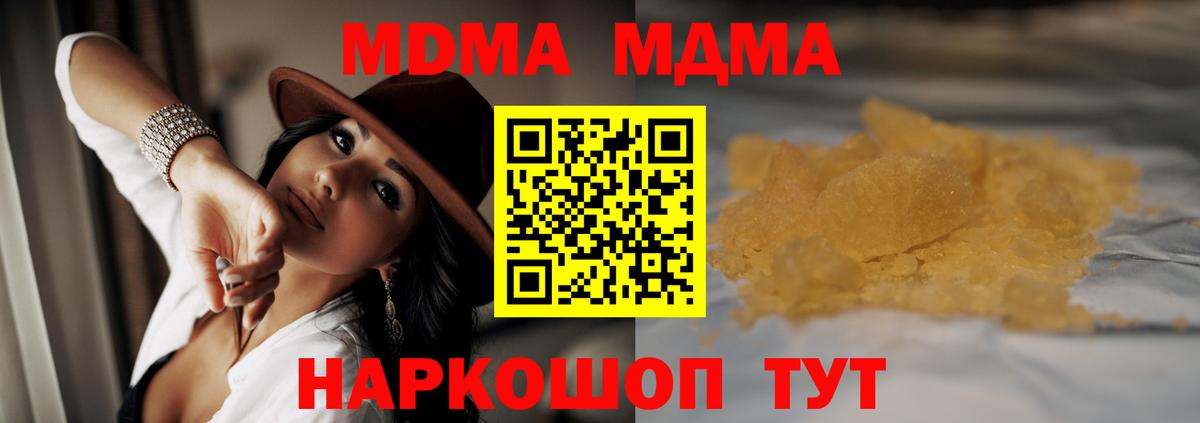 MDMA VHQ Пермь