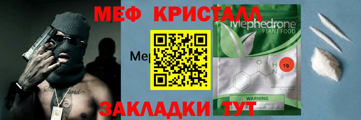 Пермь  Мефедрон  Вход с VPN  Меф  Мефедрон 4 MMC  Меф мука 