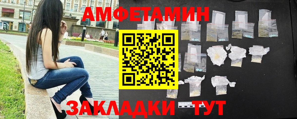 МЕТАМФЕТАМИН витя Пермь