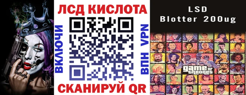 Марки 25I-NBOMe 1500мкг Пермь