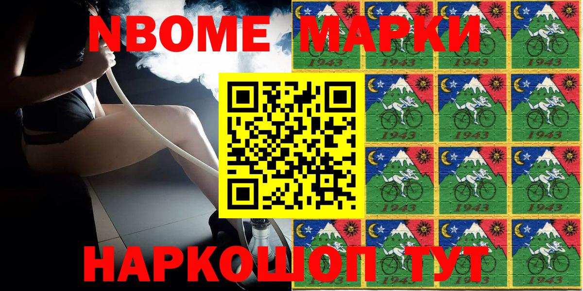 Пермь  Alpha PVP  МДМА  COCAIN  Вход с VPN  CBD масло  МЕФ  Плюхи  Марихуана  Наркошоп  Амфетамин 
