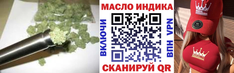 закладка Пермь Дистиллят ТГК концентрат