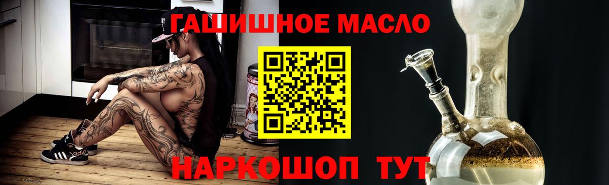 Дистиллят ТГК концентрат Пермь